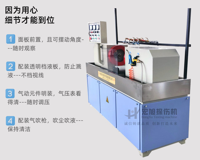 通用熒光磁粉探傷機(jī)